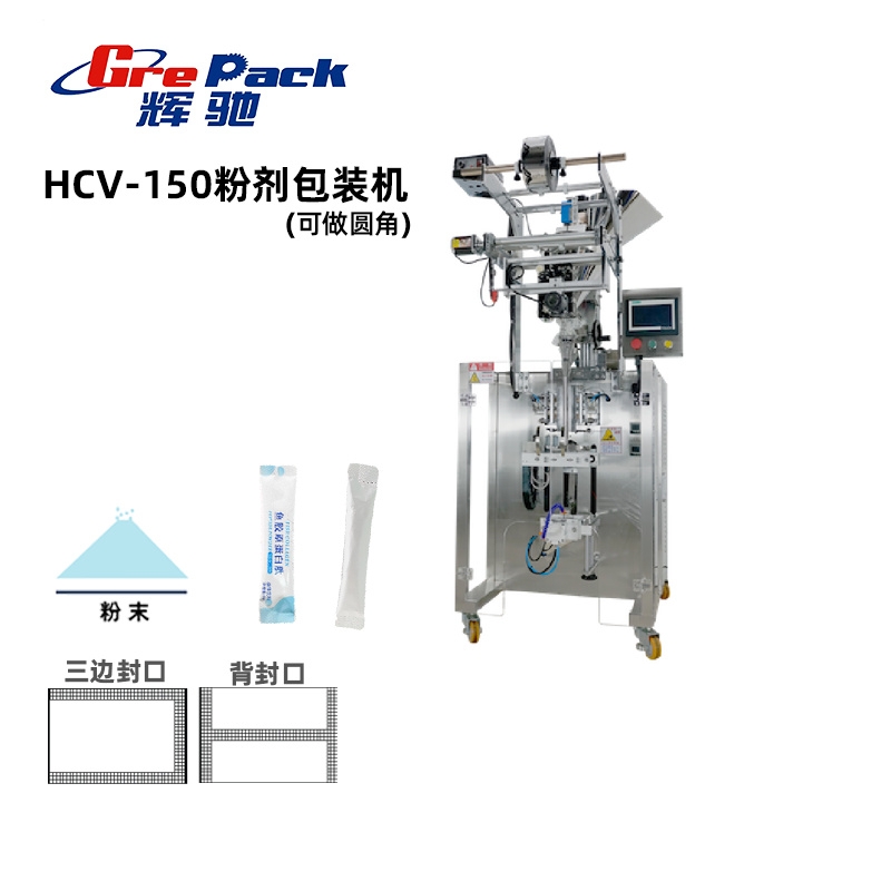 HCV-150粉劑包裝(zhuāng)機